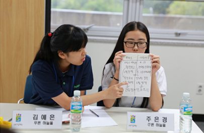 5·18전국고등학생토론대회 관련 사진