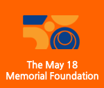 The May 18 Memorial Foundation