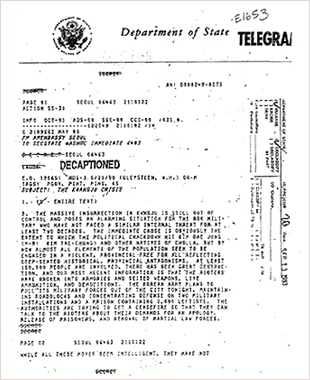 1980년 주한 미대사관이 미국무성에 보낸 비밀전문