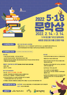 2020 포스터